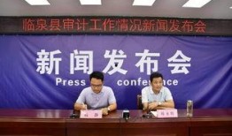 临泉县最近爆料新闻视频