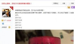 京东爆料涨价事件视频,揭秘电商价格波动背后的真相