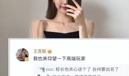 女网红爆料老板是谁啊视频,视频揭露神秘老板身份