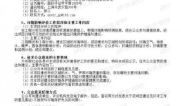 讹误最新爆料,真相令人震惊！