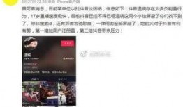 爆料宜昌事件视频最新,惊人真相引发社会热议