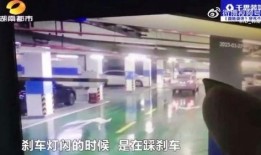 爆料老板地下车库视频播放